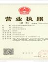 劃線(xiàn)平臺,電機試驗平臺誠信廠(chǎng)家,信譽(yù)展示-營(yíng)業(yè)執照